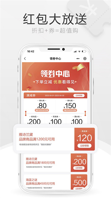 中免海南 v10.11.59 3