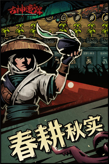 秘海古神遺跡內(nèi)置菜單 v1.0 安卓版 3