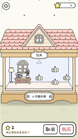 倉鼠小鎮(zhèn)中文版 v1.1.257 0
