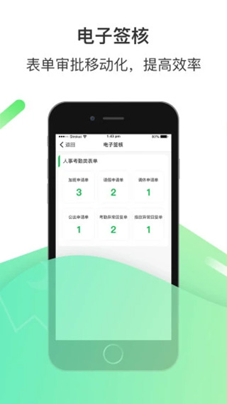 富士康愛口袋app v5.0.12 官方安卓版 0