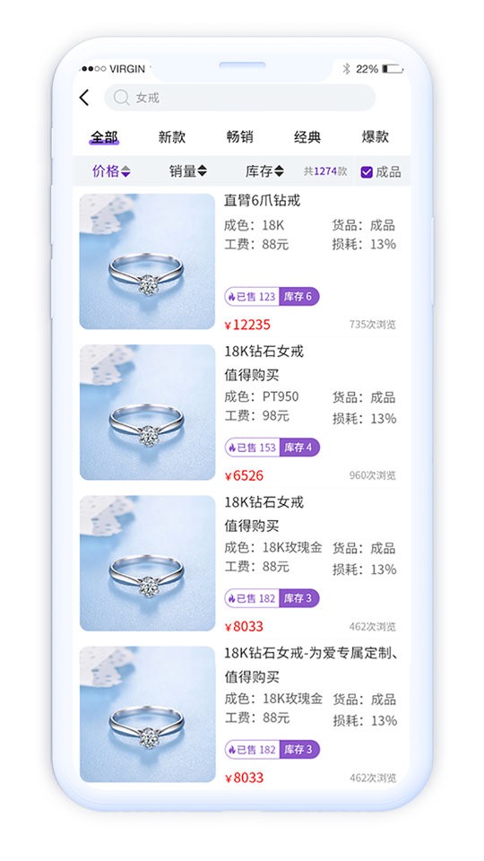 淘托app v2.46 0