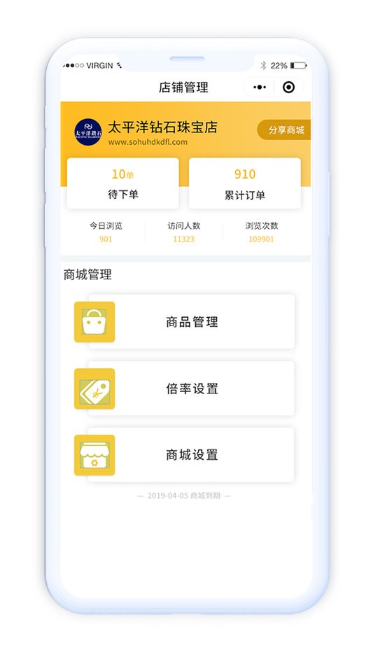 淘托app v2.46 2