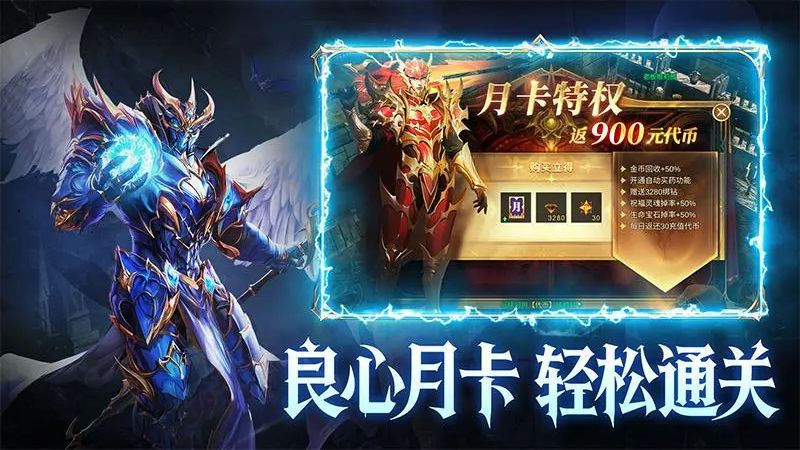 黑龍與天使 v1.1.675 1