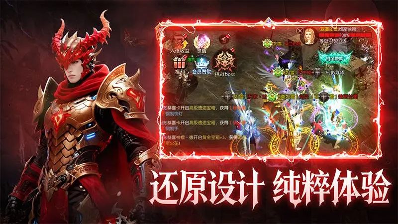 黑龍與天使 v1.1.675 4