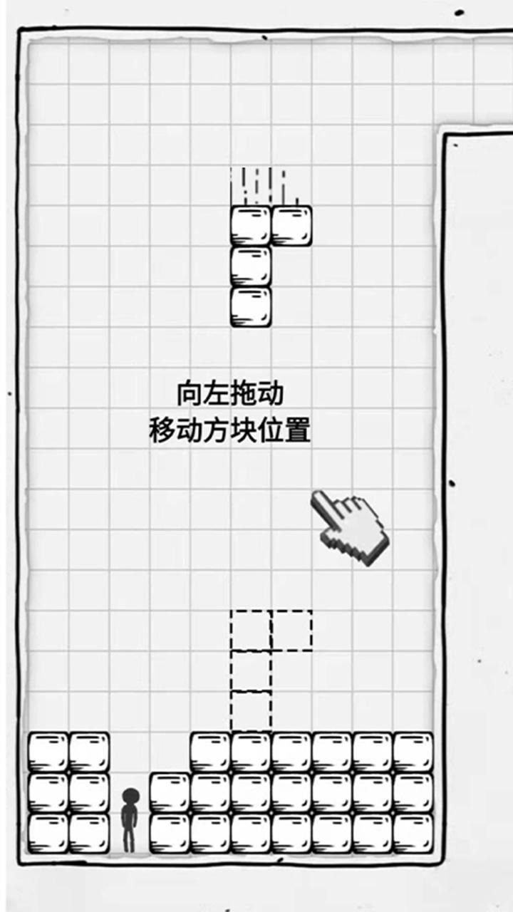 壓扁火柴人免廣告版 v2.0 安卓版 3