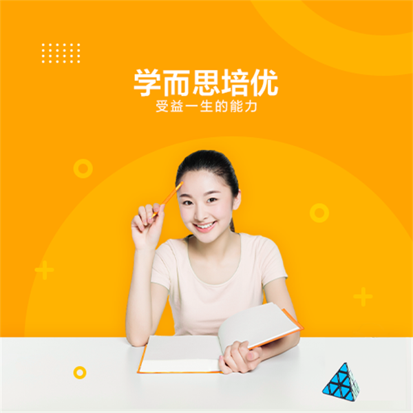 學(xué)而思培優(yōu)hdapp v5.91.0 安卓版 1