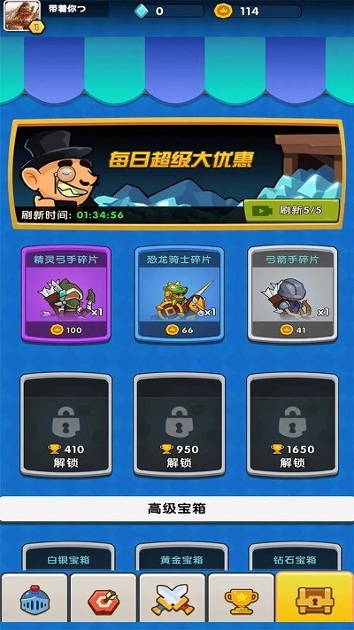 點(diǎn)點(diǎn)軍團(tuán)游戲 v1.0 0