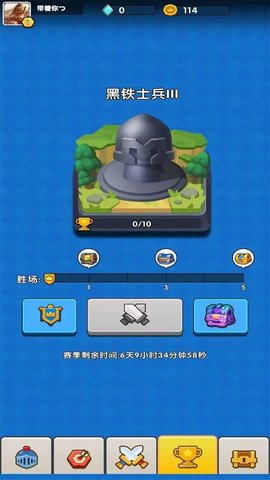 點(diǎn)點(diǎn)軍團(tuán)游戲 v1.0 3