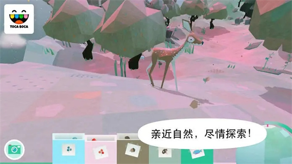 托卡大自然免費 v2.0 0