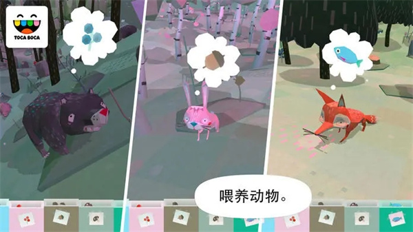 托卡大自然免費 v2.0 3