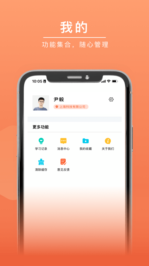 安駕課堂最新版 v3.0.7 安卓版 0