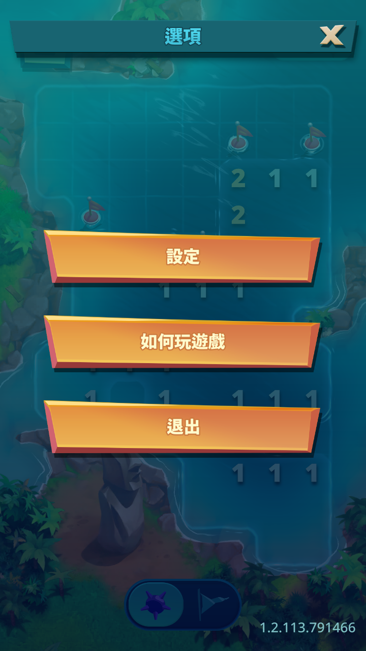 踩地雷游戲 v1.2.113 安卓版 0