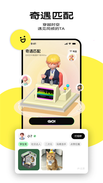 檸7 v3.8.41.9 1
