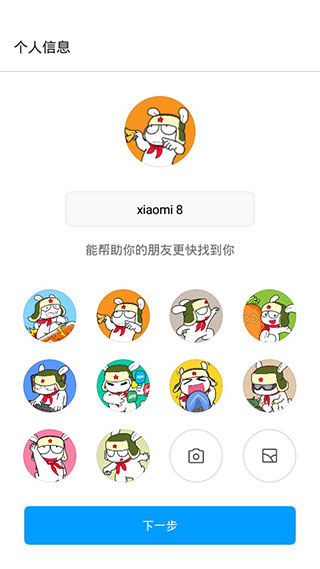 小米快傳國(guó)際版最新版shareme apk3