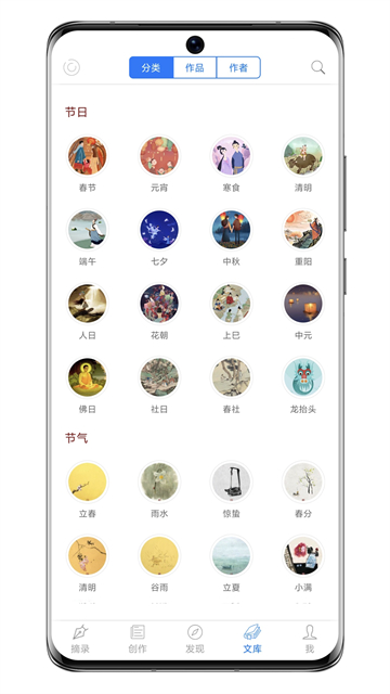 西窗燭 v7.1.0 2