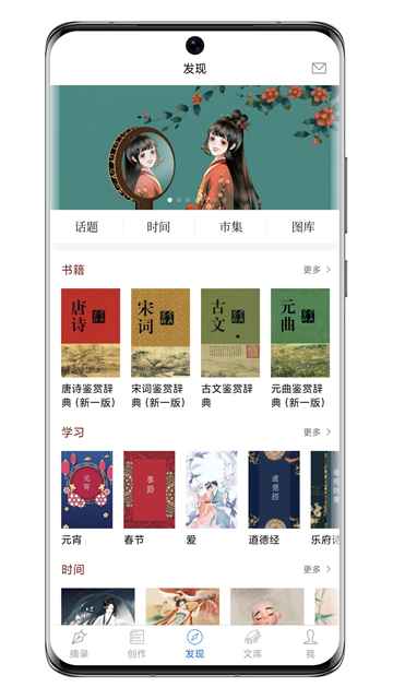 西窗燭 v7.1.0 3