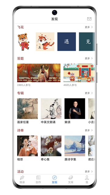 西窗燭 v7.1.0 1