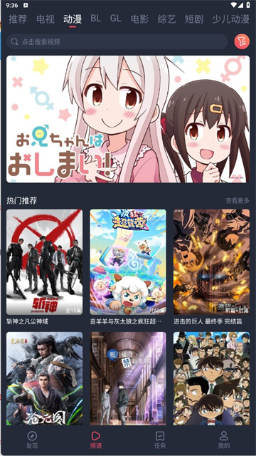 豚豚劇最新版 v1.0.1.9 0