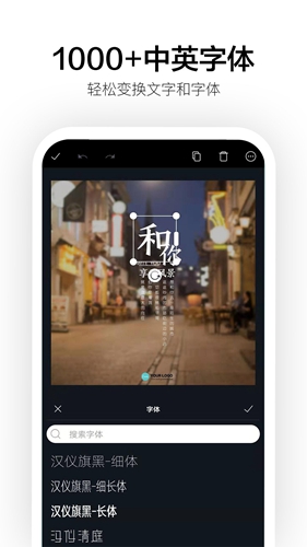 Canva v2.330.0 2