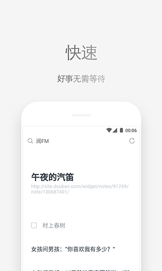 via瀏覽器最新版 v6.7.1 安卓版 1