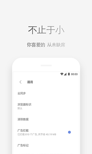 via瀏覽器最新版 v6.7.1 安卓版 0