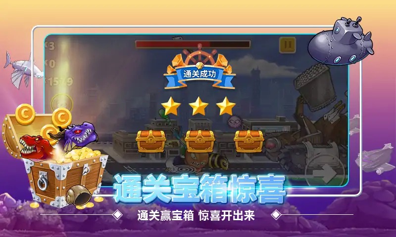 變異八爪魚正版免費 v1.5 0