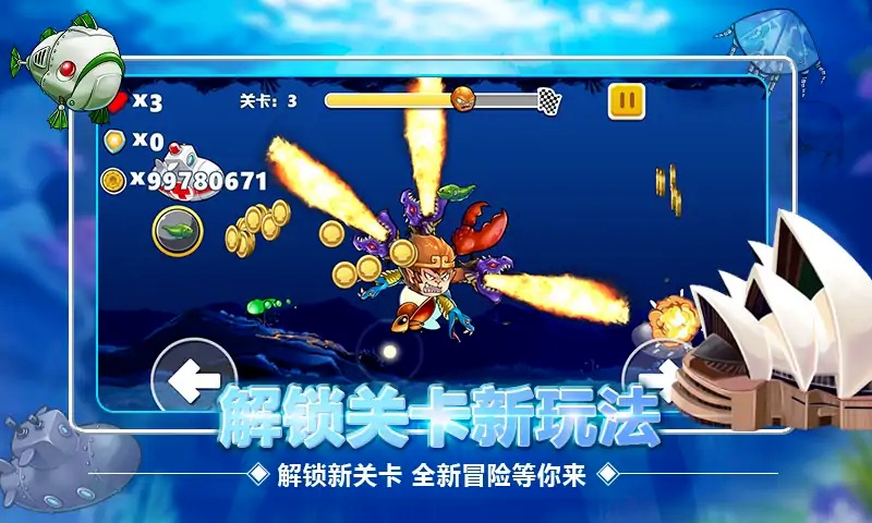 變異八爪魚正版免費 v1.5 2