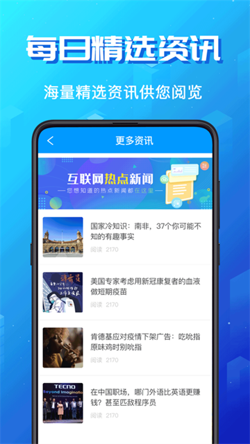 英語翻譯軟件app免費 v3.5.15 1