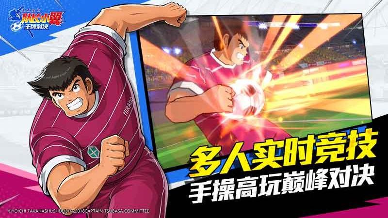 隊長小翼王牌對決手游 v1.24.6 1
