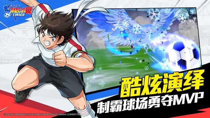 隊長小翼王牌對決手游 v1.24.6 4