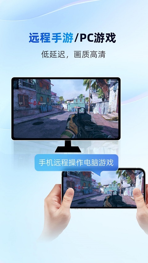 無(wú)界趣連 v1.3.33.3 安卓版 4