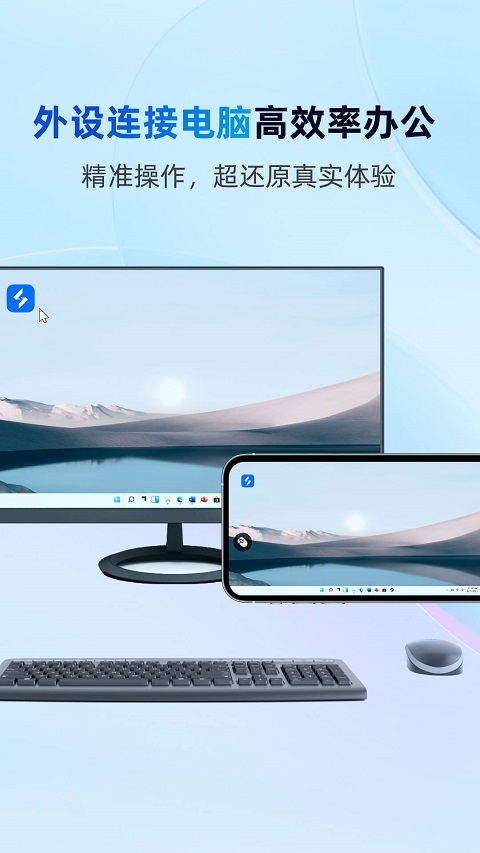 無(wú)界趣連 v1.3.33.3 安卓版 1