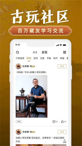 域鑒 v4.3.0 3