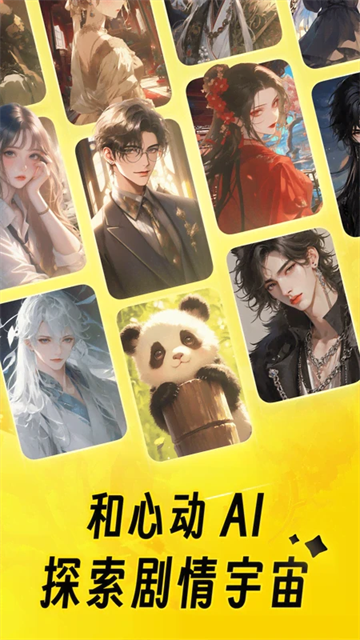 貓箱 v1.79.0 3