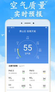天氣預(yù)報早知道2