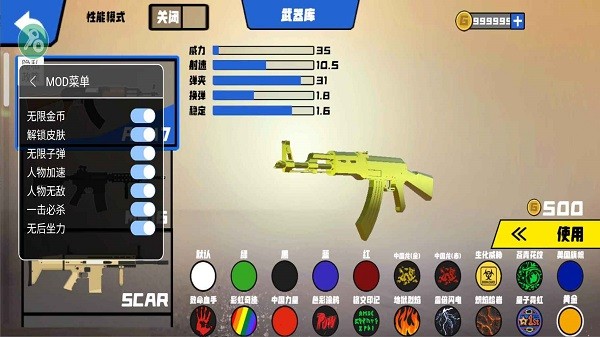戰(zhàn)爭模擬器內(nèi)置菜單 v1.0.0 安卓版 3