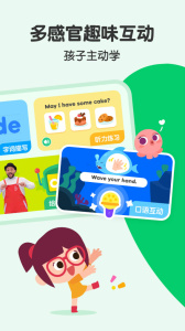 嘰里呱啦學(xué)英語免費(fèi)下載3