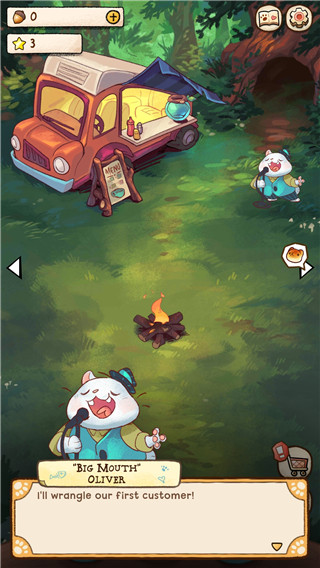 營(yíng)火貓咖啡館游戲 v1.3.0 安卓版 0