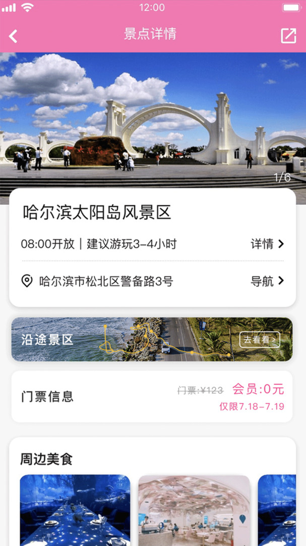沓沓 v1.8.118 3