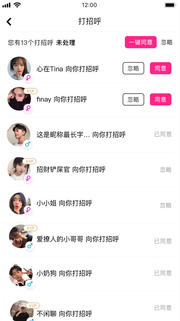 沓沓 v1.8.118 0