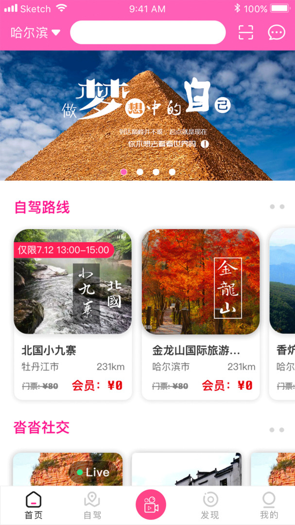 沓沓 v1.8.118 2