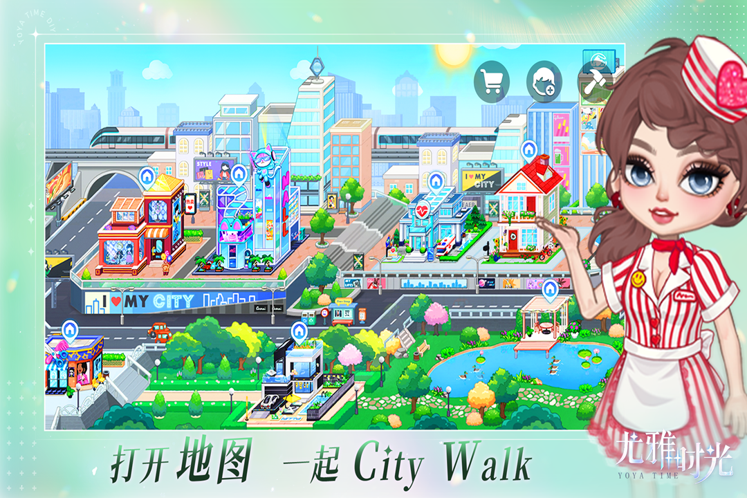 尤雅時光正版 v2.2 1