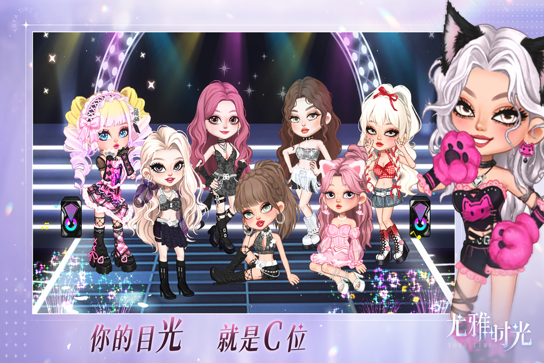 尤雅時光正版 v2.2 2