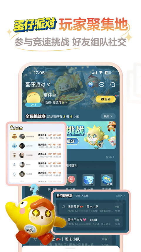 網(wǎng)易大神官方正版 v4.2.0 最新版 1