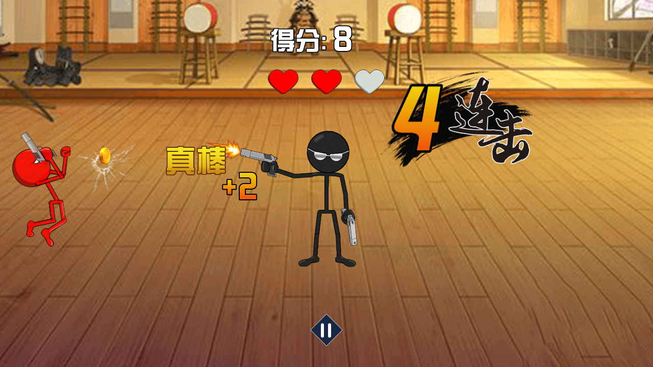 火柴人英雄戰(zhàn)場免費 v1.0 安卓版 1