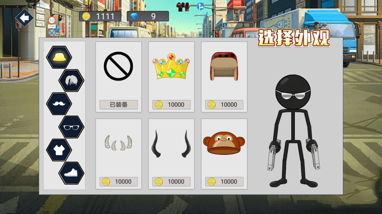 火柴人英雄戰(zhàn)場免費 v1.0 安卓版 2