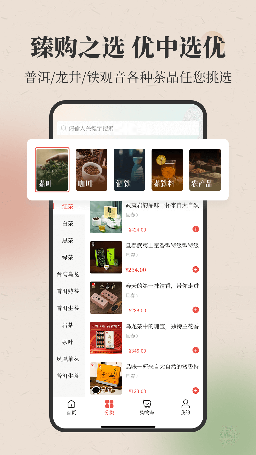 旦春 v1.3.7 2