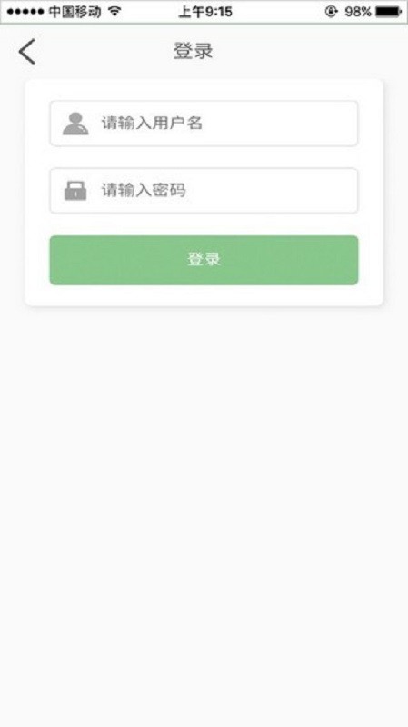廣外藝優(yōu)課網(wǎng)app v5.6.7 官方安卓版 0
