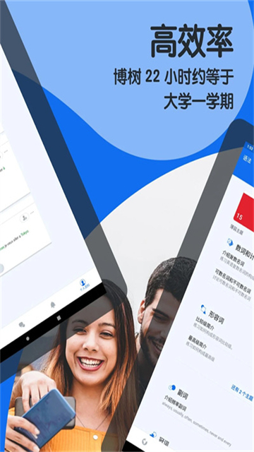 博樹(shù) v32.21.2 3