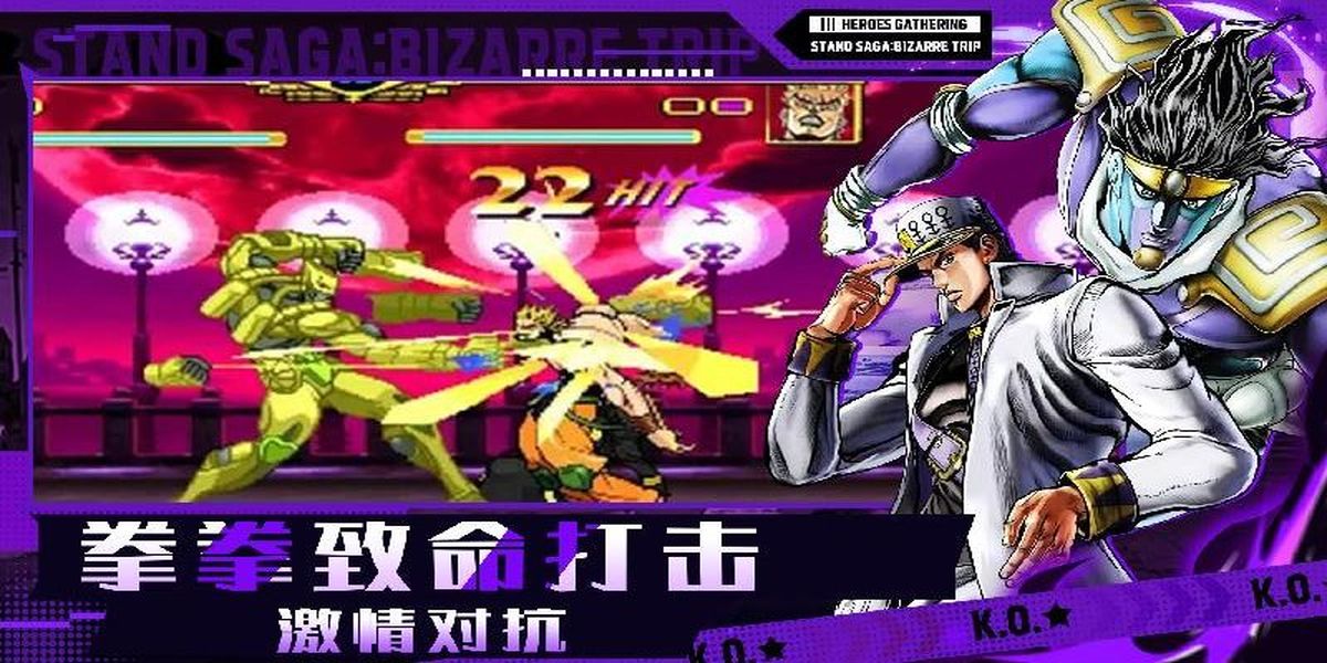 格斗競(jìng)技場(chǎng)游戲 v2.0 2